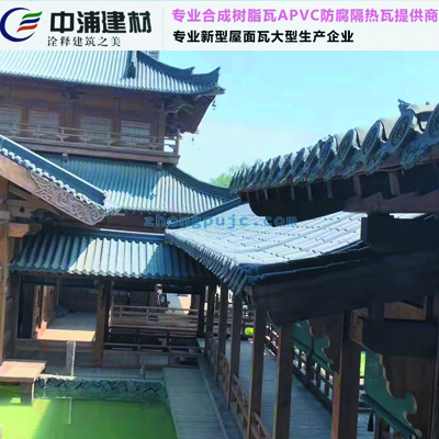 仿古建筑屋面瓦工程